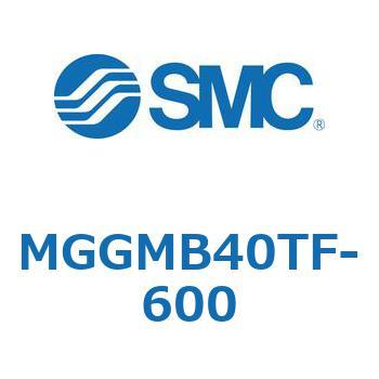 MGGMB40TF-600 MG Series(MGGMB40TF) SMC 複動片ロッド すべり軸受 シリンダストローク600mm