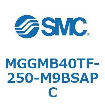 MGGMB40TF-250-M9BSAPC MG Series(MGGMB40TF) SMC 複動片ロッド シリンダストローク250mm 43,788円