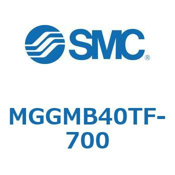 MGGMB40TF-700 MG Series(MGGMB40TF) SMC 複動片ロッド すべり軸受 シリンダストローク700mm