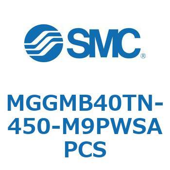 MGGMB40TN-450-M9PWSAPCS MG Series(MGGMB40TN) SMC 39206877