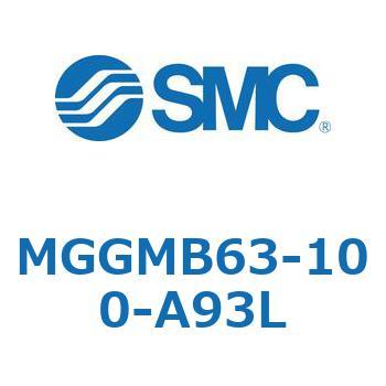 MGGMB63-100-A93L MG Series(MGGMB63) SMC 複動片ロッド すべり軸受 シリンダストローク100mm