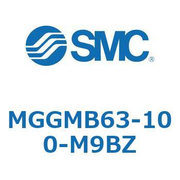 MGGMB63-100-M9BZ MG Series(MGGMB63) SMC 複動片ロッド すべり軸受 シリンダストローク100mm