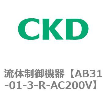 流体制御機器 CKD