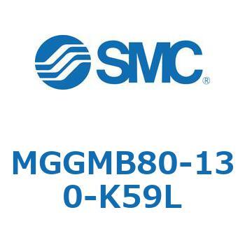 MGGMB80-130-K59L MG Series(MGGMB80) SMC 39216512