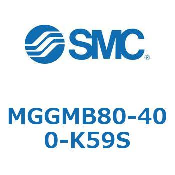 MGGMB80-400-K59S MG Series(MGGMB80) SMC 39216625