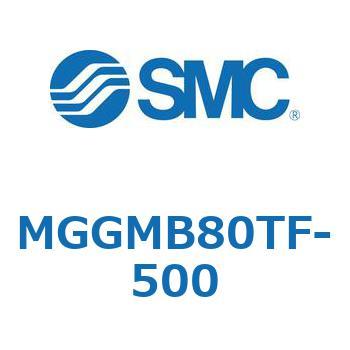 MGGMB80TF-500 MG Series(MGGMB80TF) SMC 複動片ロッド すべり軸受 シリンダストローク500mm