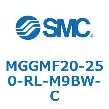 MGGMF20-250-RL-M9BW-C MG Series(MGGMF20) SMC 複動片ロッド すべり軸受 ロックタイプ シリンダストローク250mm