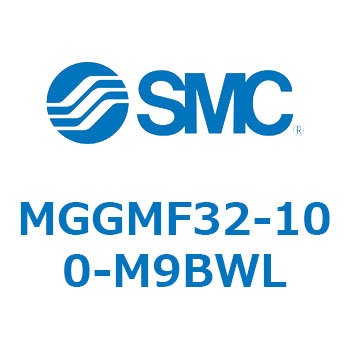 MGGMF32-100-M9BWL MG Series(MGGMF32) SMC 複動片ロッド すべり軸受 シリンダストローク100mm 35,737円