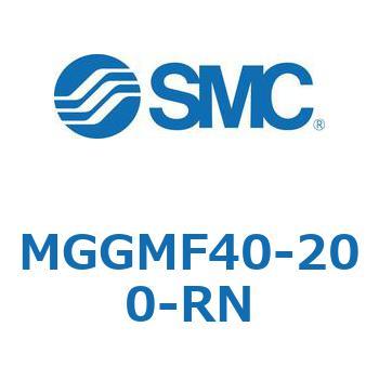 MGGMF40-200-RN MG Series(MGGMF40) SMC 複動片ロッド すべり軸受 ノンロックタイプ シリンダストローク200mm