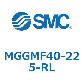 MGGMF40-225-RL MG Series(MGGMF40) SMC 複動片ロッド すべり軸受 ロックタイプ シリンダストローク225mm 45,487円