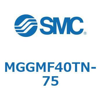 MGGMF40TN-75 MG Series(MGGMF40TN) SMC 複動片ロッド すべり軸受 シリンダストローク75mm