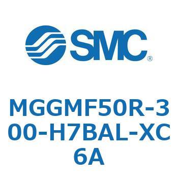 MGGMF50R-300-H7BAL-XC6A MG Series(MGGMF50R) SMC 複動片ロッド シリンダストローク300mm