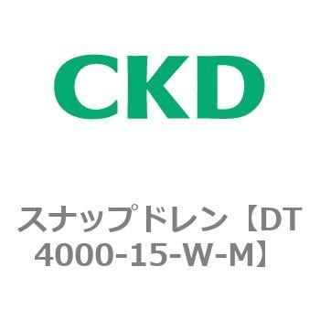 スナップドレン CKD ドレン排出器 【通販モノタロウ】