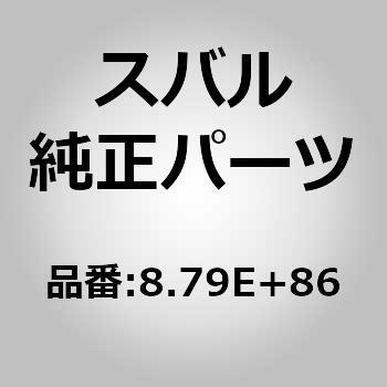 8794652E80 (87946)�A�E�^�~���[ ���g���N�^ RH �X�o�� 03924428