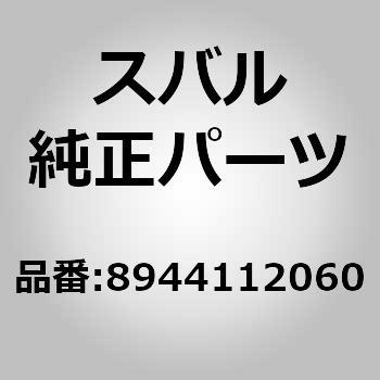 (89441)デセラレーション センサ スバル