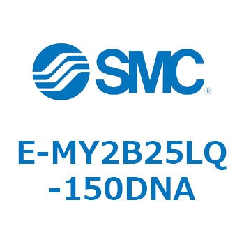 E Series(E-MY2B25LQ) - SMC