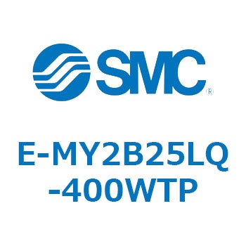 E Series(E-MY2B25LQ) - SMC