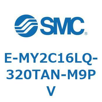 E Series(E-MY2C16LQ) SMC
