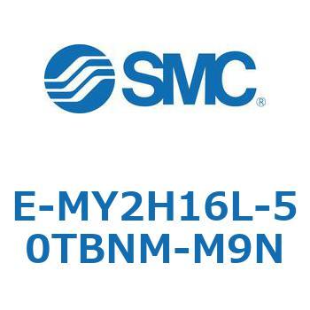 E Series(E-MY2H16L) - SMC