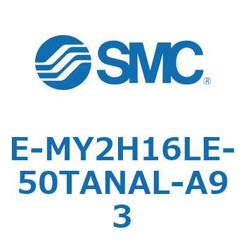 E Series(E-MY2H16LE) SMC