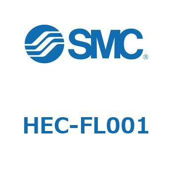 HEC-FL001 H Series(HEC) SMC 39838058
