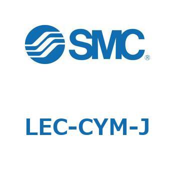 LEC-CMJ - 通信プラグコネクタ(LEC) SMC