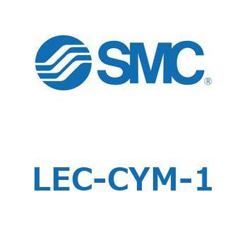 LEC-CMJ - 通信プラグコネクタ(LEC) SMC