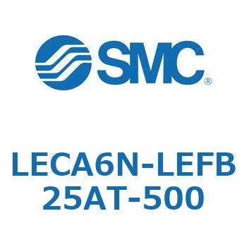 LECA6N-LEFB25AT-500 L Series(LECA6N) 1個 SMC 【通販モノタロウ】