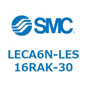LECA6N-LES16RAK-30 L Series(LECA6N) SMC 40149183