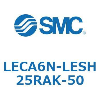 LECA6N-LESH25RAK-50 L Series(LECA6N) SMC 40149262