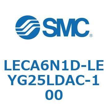 LECA6N1D-LEYG25LDAC-100 L Series(LECA6N1D) SMC 40150197
