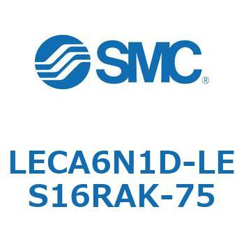 LECA6N1D-LES16RAK-75 L Series(LECA6N1D) SMC 40150312