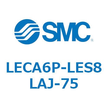 LECA6P-LES8LAJ-75 L Series(LECA6P) SMC 40151572