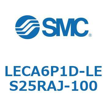 LECA6P1D-LES25RAJ-100 L Series(LECA6P1D) SMC 40152342