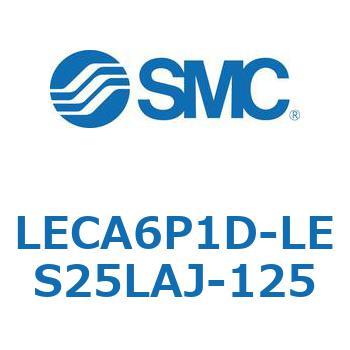 LECA6P1D-LES25LAJ-125 L Series(LECA6P1D) SMC 40152473