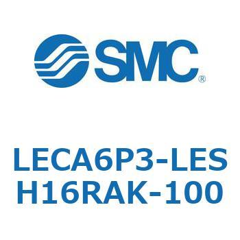 LECA6P3-LESH16RAK-100 L Series(LECA6P3) SMC 40152577