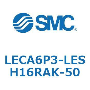 LECA6P3-LESH16RAK-50 L Series(LECA6P3) SMC 40152586