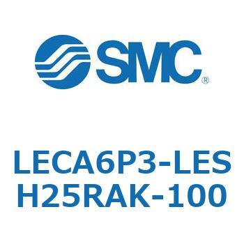 LECA6P3-LESH25RAK-100 L Series(LECA6P3) SMC 40152595