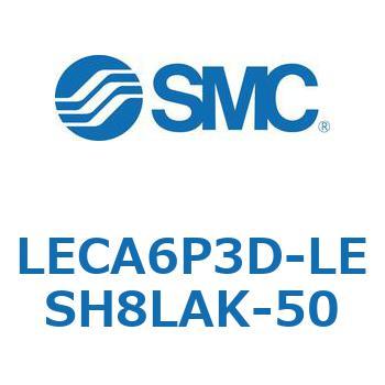 LECA6P3D-LESH8LAK-50 L Series(LECA6P3D) SMC 40152726