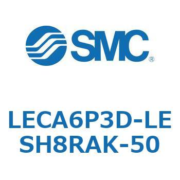 LECA6P3D-LESH8RAK-50 L Series(LECA6P3D) SMC 40152735