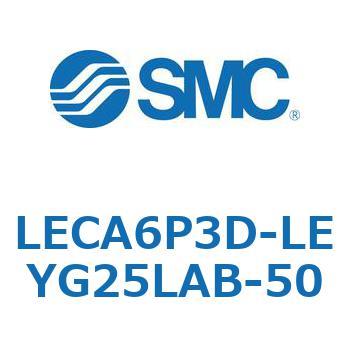 LECA6P3D-LEYG25LAB-50 L Series(LECA6P3D) SMC 40152823