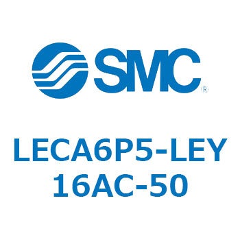 L Series(LECA6P5) SMC