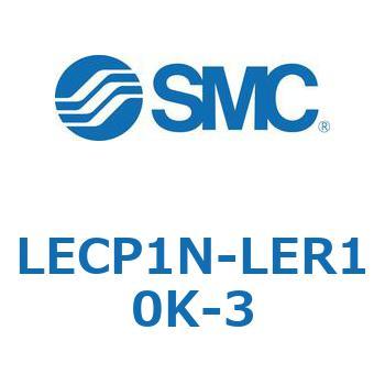 L Series(LECP1N) SMC
