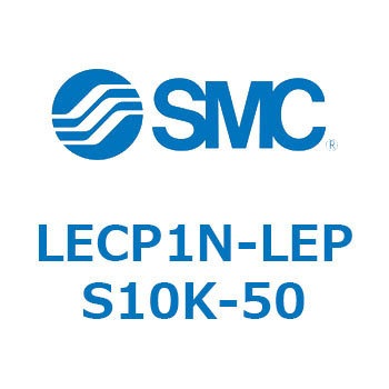 L Series(LECP1N) SMC