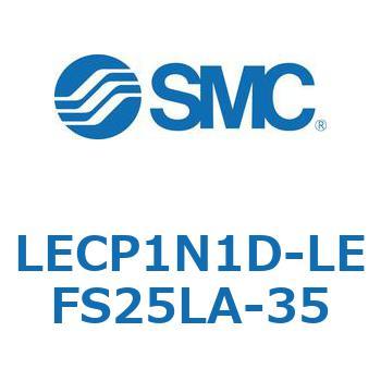 L Series(LECP1N1D) SMC