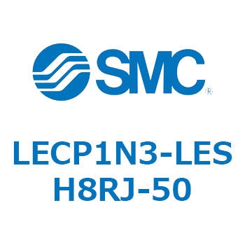 L Series(LECP1N3) SMC