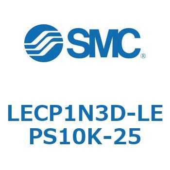 LECP1N3D-LEPS10K-25 L Series(LECP1N3D) SMC 40156698