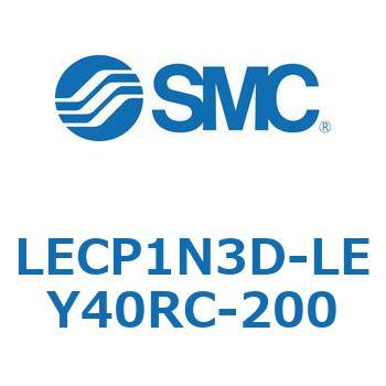 LECP1N3D-LEY40RC-200 L Series(LECP1N3D) SMC 40156752