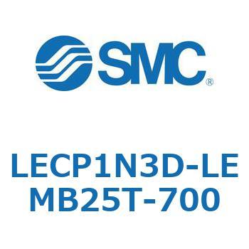 LECP1N3D-LEMB25T-700 L Series(LECP1N3D) SMC 40156786