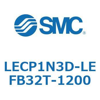 LECP1N3D-LEFB32T-1200 L Series(LECP1N3D) SMC 40156804